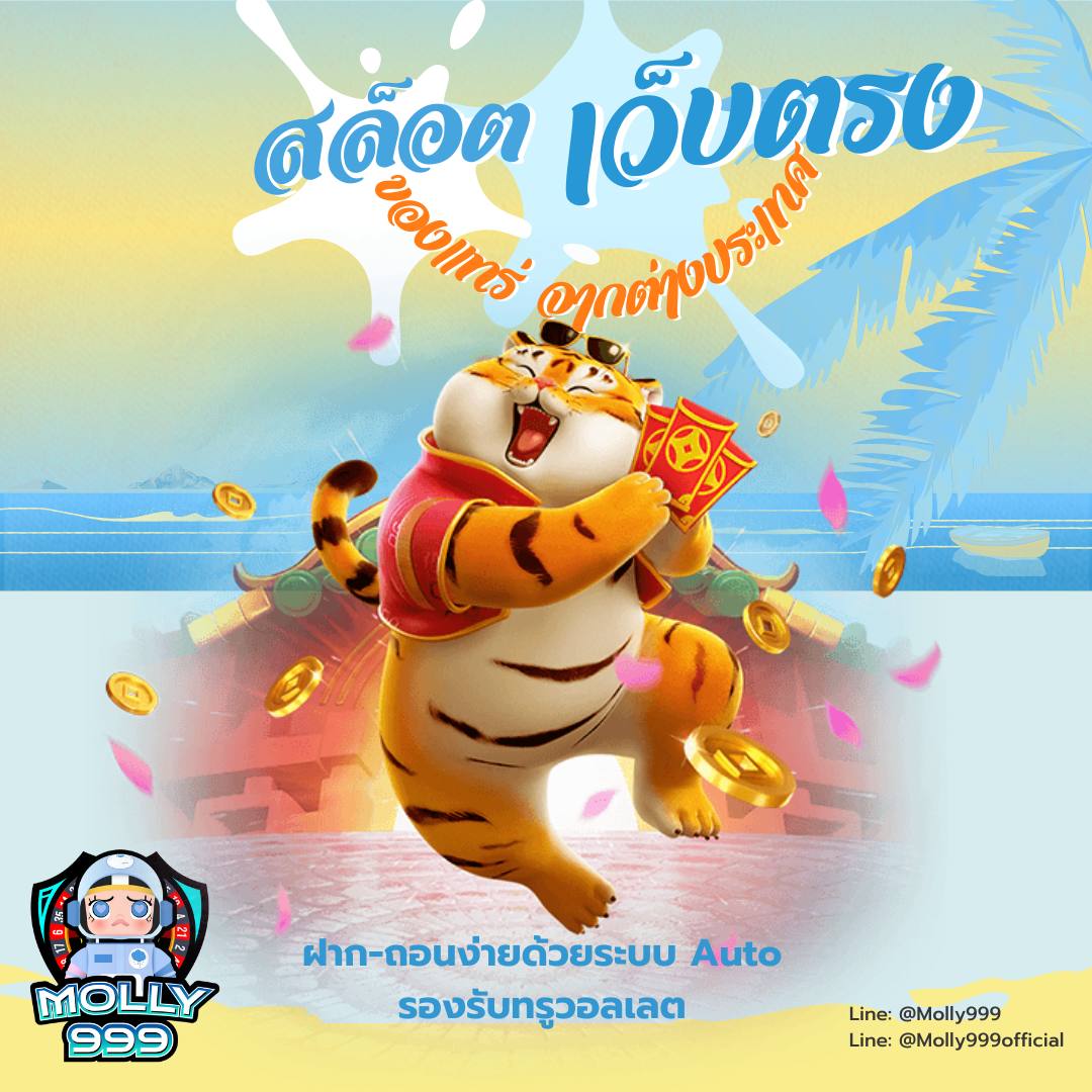 pg slot168 สล็อตเว็บตรง 2024 รับโบนัสฟรี 50% สำหรับสมาชิกใหม่