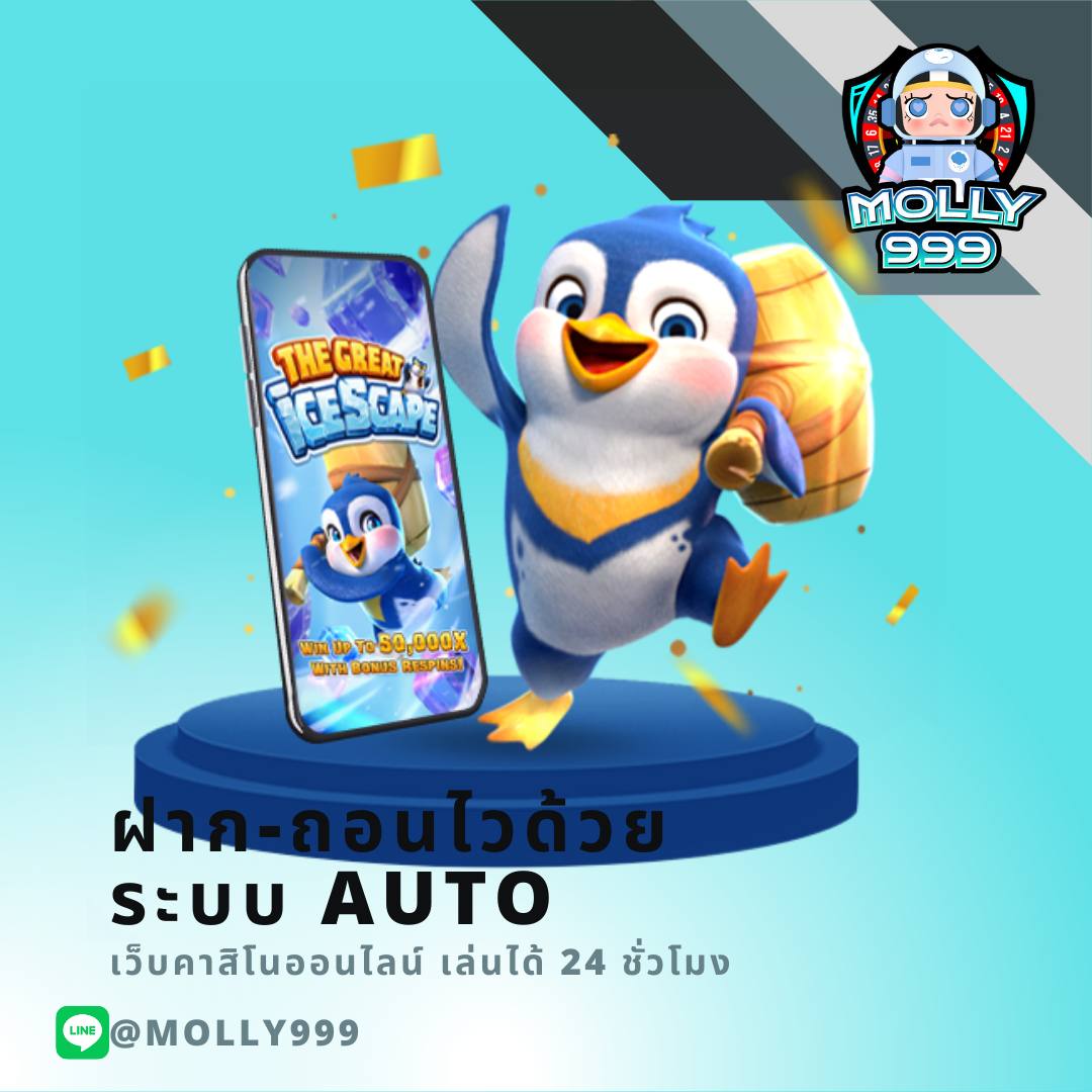 pg slot168 โปรเด็ด! ฝาก 200 รับ 400 บาท ลุ้นแจ็คพอตสล็อตทุกเกม!"