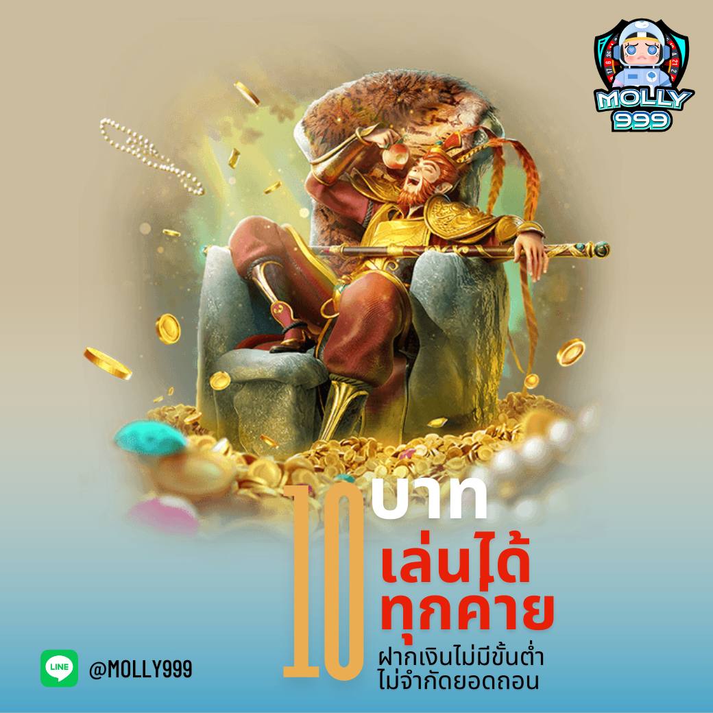 pg slot168 โปรพิเศษ! เติมเงิน 500 บาท รับโบนัส 1,000 บาท ลุ้นรางวัลใหญ่ในเกมสล็อต!
