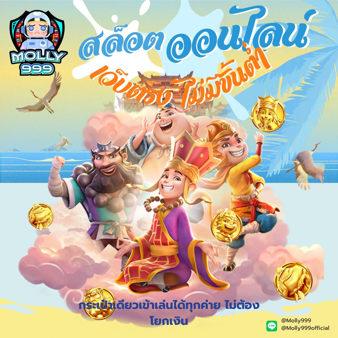 pg slot168 เกมพนันถูกลิขสิทธ์ แจกเครดิตฟรี 100% ทุนน้อยยังไงก็เล่นได้