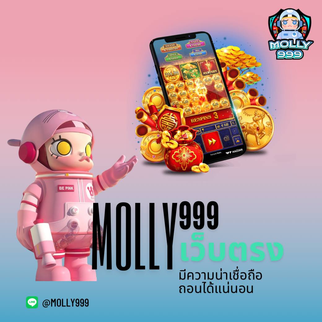 pg slot168 เล่นง่าย ได้เงินจริง! โปรโมชั่นแทงบอล 50% ทุกยอดฝาก พร้อมคืนยอดเสีย 10%!"